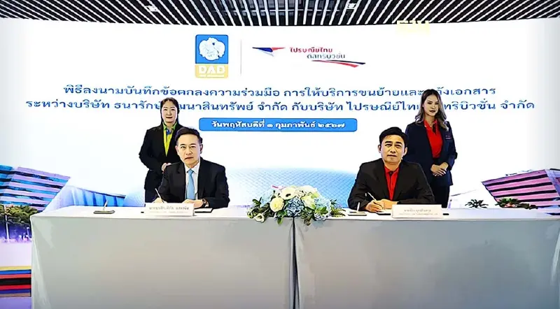 ธพส. ผนึก ปณด บริการ“โลจิสติกส์”ครบวงจร  เสิร์ฟผู้เช่า-ลูกค้าพัฒนาโครงการ