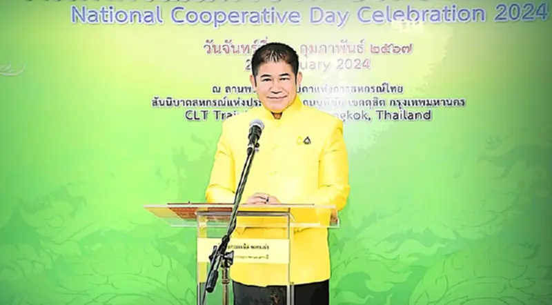 26 ก.พ. "วันสหกรณ์แห่งชาติ" ธรรมนัส ลุยแก้หนี้-ยกระดับเครือข่ายสหกรณ์ 26 ก.พ. "วันสหกรณ์แห่งชาติ" ธรรมนัส ลุยแก้หนี้-ยกระดับเครือข่ายสหกรณ์
