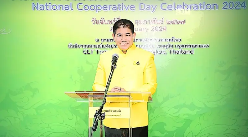 26 ก.พ. "วันสหกรณ์แห่งชาติ" ธรรมนัส ลุยแก้หนี้-ยกระดับเครือข่ายสหกรณ์