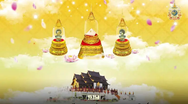 เชียงใหม่ ชวนศาสนิกชน ร่วมสักการะพระบรมสารีริกธาตุ 5-8 มี.ค.นี้ เชียงใหม่ ชวนศาสนิกชน ร่วมสักการะพระบรมสารีริกธาตุ 5-8 มี.ค.นี้