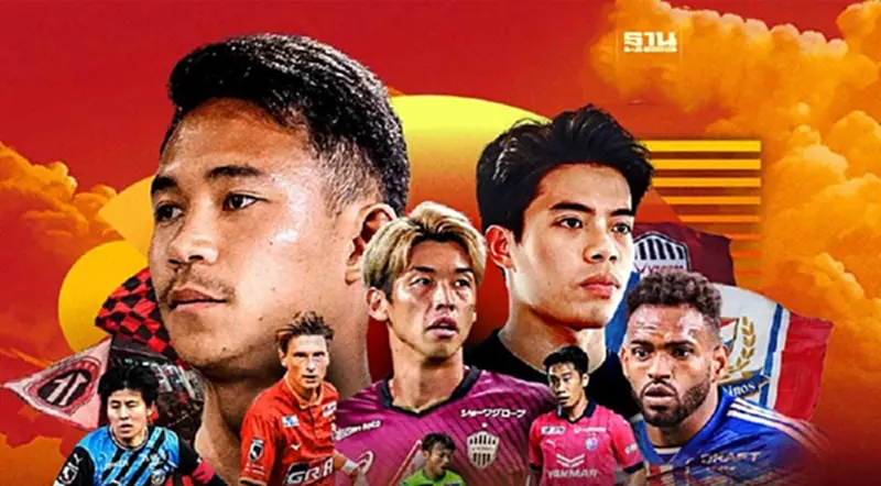 เชียร์แข้งทีมชาติไทยในศึก J.LEAGUE ประเดิมนัดแรก 23 ก.พ.นี้ เชียร์แข้งทีมชาติไทยในศึก J.LEAGUE ประเดิมนัดแรก 23 ก.พ.นี้