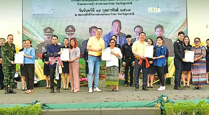 ธนารักษ์เร่งเปิดเช่าที่ราชพัสดุ นำร่องหนองวัวซอโมเดล จ.อุดรธานี