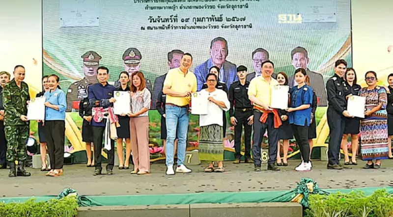 ธนารักษ์เร่งเปิดเช่าที่ราชพัสดุ นำร่องหนองวัวซอโมเดล จ.อุดรธานี ธนารักษ์เร่งเปิดเช่าที่ราชพัสดุ นำร่องหนองวัวซอโมเดล จ.อุดรธานี