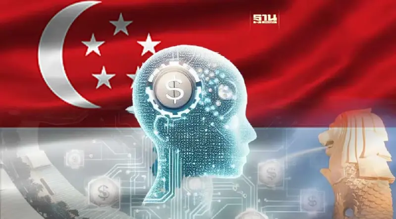 สิงคโปร์ทุ่มเงินลงทุนด้าน AI มูลค่า 740 ล้านดอลลาร์สหรัฐฯ สิงคโปร์ทุ่มเงินลงทุนด้าน AI มูลค่า 740 ล้านดอลลาร์สหรัฐฯ