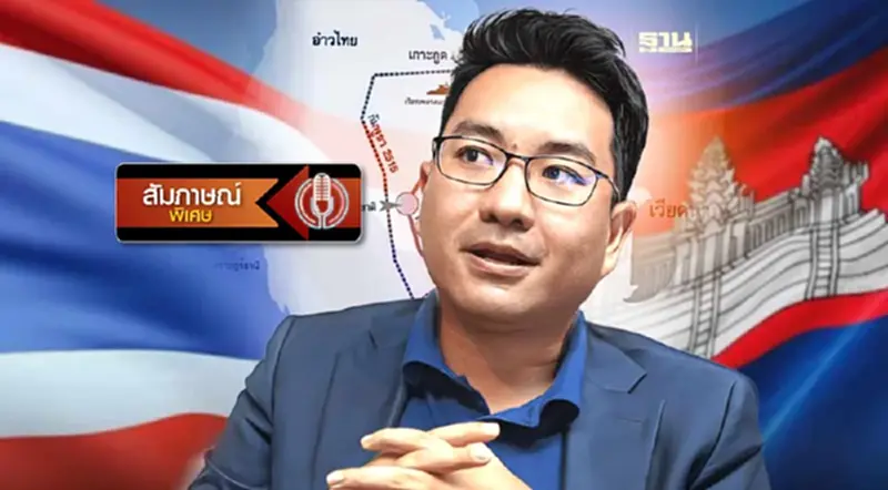 พื้นที่ทับซ้อนไทย-กัมพูชา ผลประโยชน์ไม่เข้าใครออกใคร พื้นที่ทับซ้อนไทย-กัมพูชา ผลประโยชน์ไม่เข้าใครออกใคร
