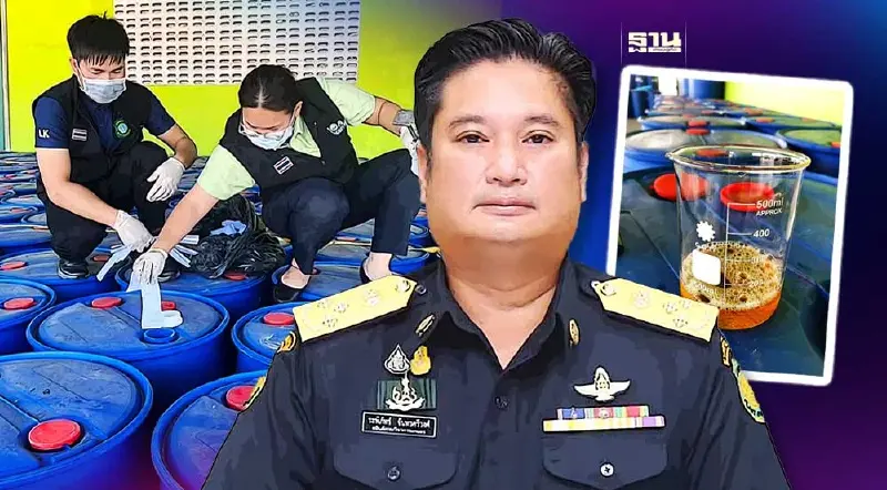 จับคาด่าน ยึด “ไกลโฟเซต” กว่า 1.39 แสนลิตร มูลค่า 12 ล้านบาท