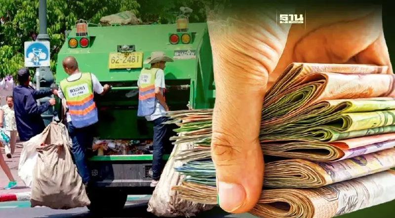 มท.ลุยปรับค่าเก็บขยะอัตราใหม่ทั่วประเทศ ขั้นต่ำเดือนละ 75 บาท