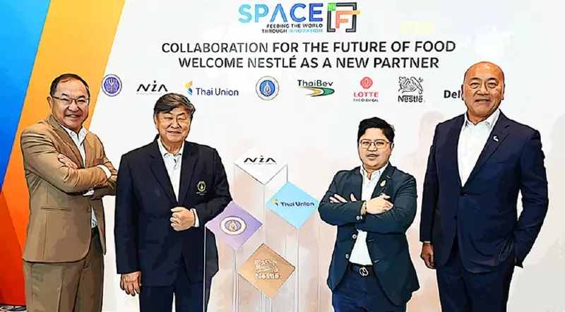 เนสท์เล่ ร่วมโครงการ SPACE-F หนุนนวัตกรรมฟู้ดเทคและสตาร์ทอัพ