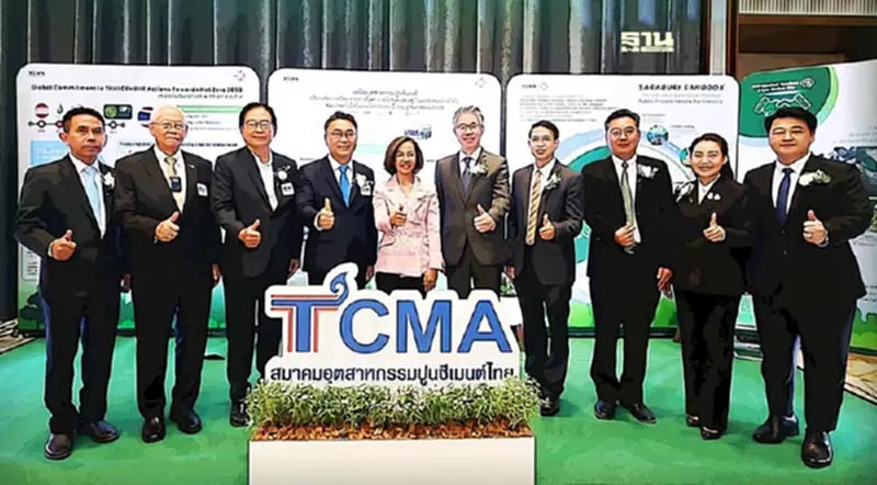 "TCMA" รุกยกระดับเหมืองปูนซีเมนต์ มุ่งเป้า "Net Zero" ปี 93 "TCMA" รุกยกระดับเหมืองปูนซีเมนต์ มุ่งเป้า "Net Zero" ปี 93