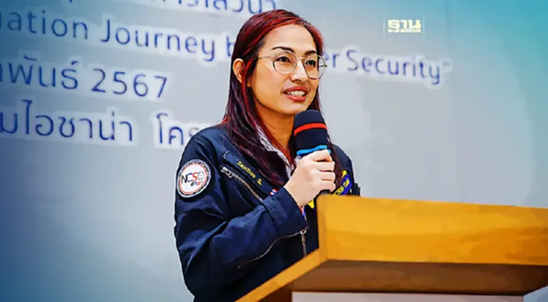 “สกมช.- สธ.”ลุยอีสาน เร่งสร้างความปลอดภัยทางไซเบอร์ “สกมช.- สธ.”ลุยอีสาน เร่งสร้างความปลอดภัยทางไซเบอร์