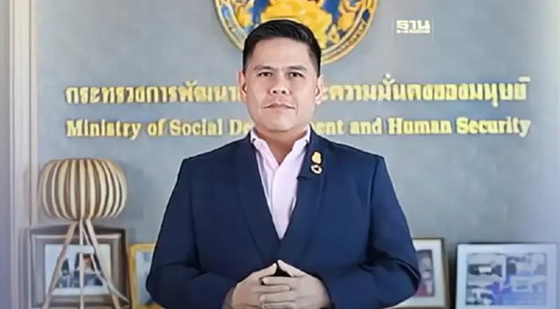 "วราวุธ" ชวนถกหาทางออก "วิกฤตประชากรลด-สังคมสูงวัย" 7 มี.ค. นี้ "วราวุธ" ชวนถกหาทางออก "วิกฤตประชากรลด-สังคมสูงวัย" 7 มี.ค. นี้