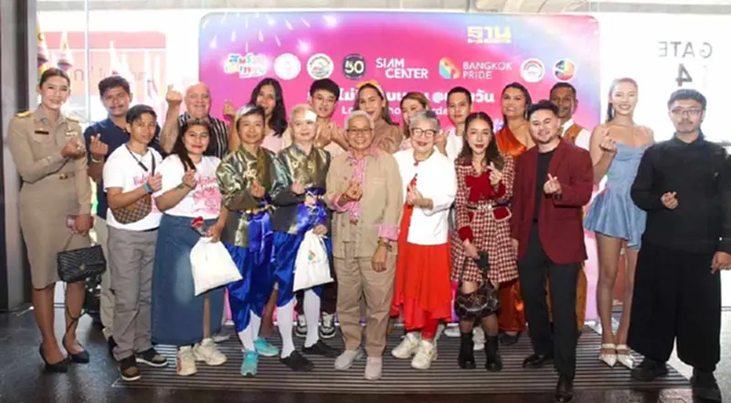วันวาเลนไทน์ สยามเซ็นเตอร์ จดทะเบียนสมรส และจดแจ้งสมรสเท่าเทียม LGBTQ วันวาเลนไทน์ สยามเซ็นเตอร์ จดทะเบียนสมรส และจดแจ้งสมรสเท่าเทียม LGBTQ