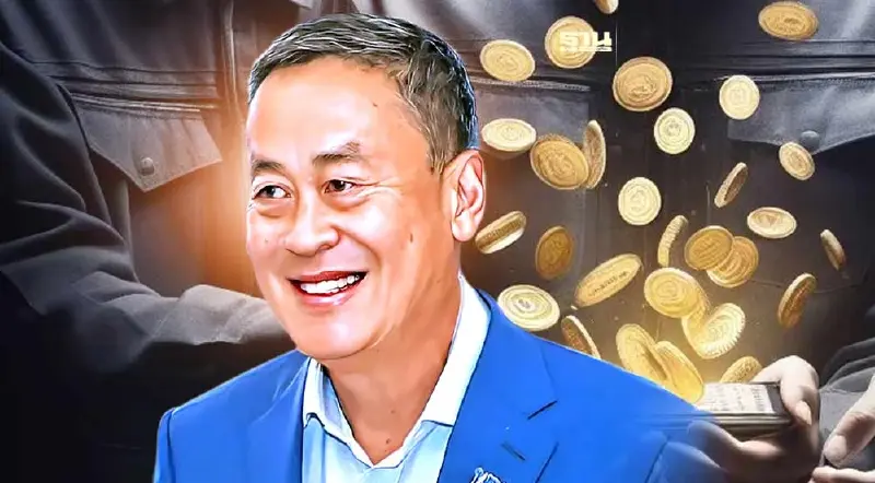 “นายกฯเศรษฐา”เคาะ 15 ก.พ. นัดประชุมบอร์ดชุดใหญ่ลุย“แจกเงินดิจิทัล”