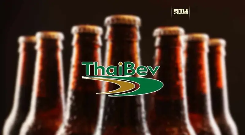 "ไทยเบฟ" แจงรายได้ไตรมาส 1 ลด 5.9% เหลือ 7.6 หมื่นล้าน
