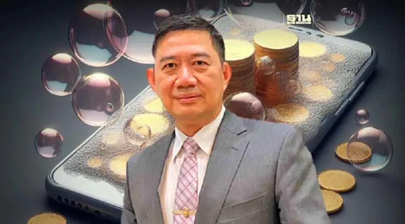 มติป.ป.ช.รับรองข้อเสนอป้องกันทุจริต“แจกเงินดิจิทัล” แถลง 7 ก.พ.นี้ มติป.ป.ช.รับรองข้อเสนอป้องกันทุจริต“แจกเงินดิจิทัล” แถลง 7 ก.พ.นี้