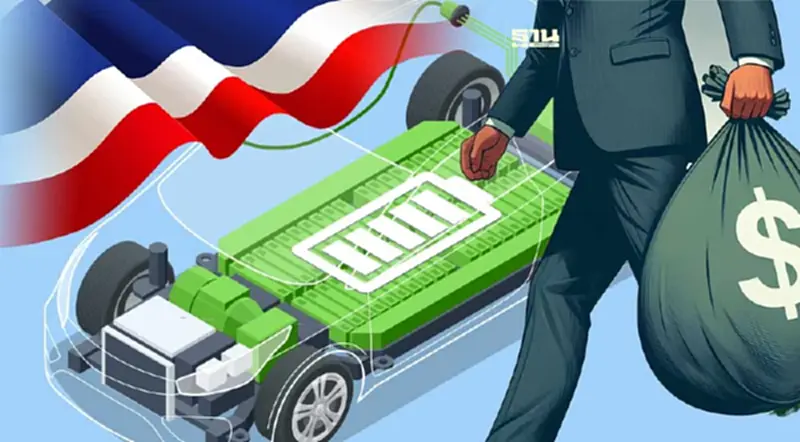 รัฐบาล คลอดแพ็คเกจดึงยักษ์ผลิต “แบตเตอรี่ระดับเซลล์” EV มาไทย รัฐบาล คลอดแพ็คเกจดึงยักษ์ผลิต “แบตเตอรี่ระดับเซลล์” EV มาไทย