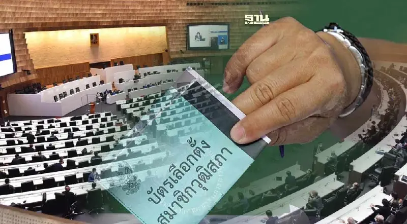 เลือกตั้งสมาชิกวุฒิสภาชุดใหม่ 2567 เช็คไทม์ไลน์ล่าสุดที่นี่ 