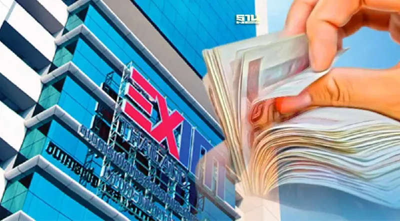EXIM BANK โชว์ผลงานปี 66 ปล่อยสินเชื่อพุ่ง 7 หมื่นล้านบาท EXIM BANK โชว์ผลงานปี 66 ปล่อยสินเชื่อพุ่ง 7 หมื่นล้านบาท