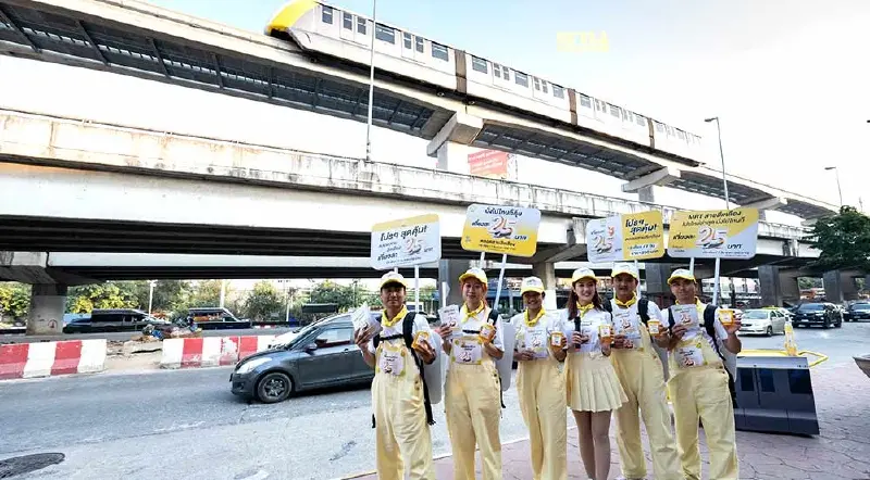 “รถไฟฟ้าสายสีเหลือง” ต่อโปรค่าโดยสาร 25 บาท ตลอดสาย