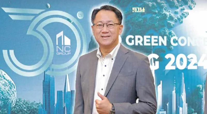 เอ็น.ซี. เฮ้าส์ซิ่ง ชู Green Concept นำทุกโปรดักส์ สู่ ESG ปี67 เชื่อแนวราบโต เอ็น.ซี. เฮ้าส์ซิ่ง ชู Green Concept นำทุกโปรดักส์ สู่ ESG ปี67 เชื่อแนวราบโต