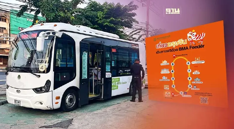 เที่ยวตรุษจีนเยาวราช -ข้าวสาร ขึ้นรถฟรีกทม.จัดให้