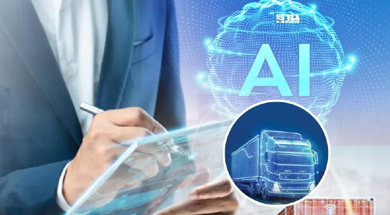 จับตา 4 เทคโนโลยี พลิกอุตสาหกรรมโลจิสติกส์ จับตา 4 เทคโนโลยี พลิกอุตสาหกรรมโลจิสติกส์