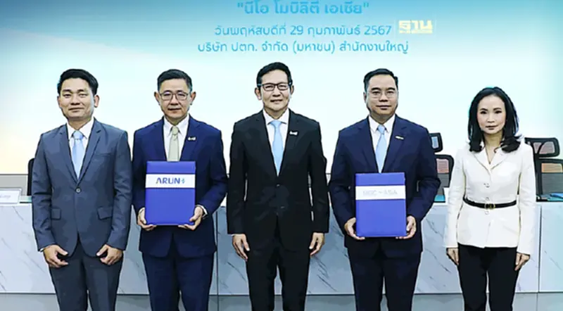 "อรุณ พลัส-MGC-ASIA" ผุด “นีโอ โมบิลิตี้ เอเชีย” รุกขาย EV ครบวงจรที่แรกในไทย "อรุณ พลัส-MGC-ASIA" ผุด “นีโอ โมบิลิตี้ เอเชีย” รุกขาย EV ครบวงจรที่แรกในไทย
