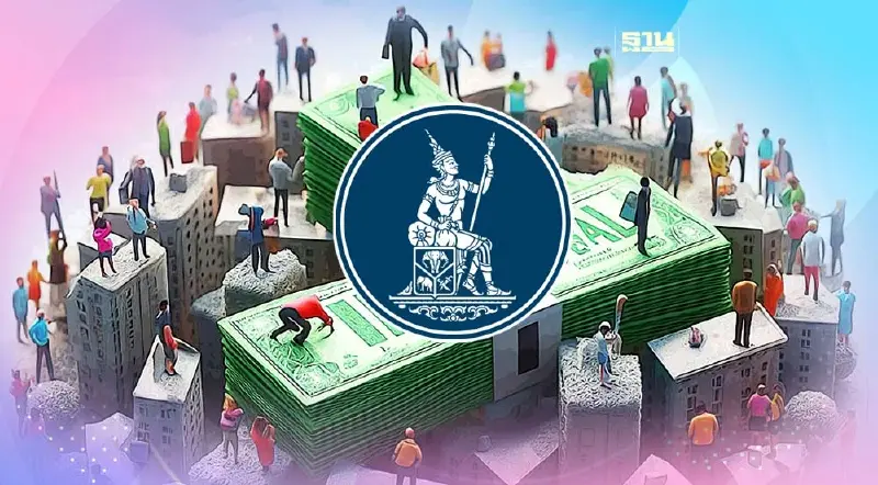 ถ่ายทอดสด ธปท. แถลงผลประชุม กนง. วันนี้ คงอัตราดอกเบี้ย