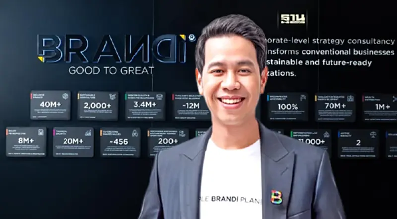 วิชั่นผู้นำ “BRANDi “ ไขรหัสธุรกิจปัง สร้างแบรนด์ อย่างยั่งยืน วิชั่นผู้นำ “BRANDi “ ไขรหัสธุรกิจปัง สร้างแบรนด์ อย่างยั่งยืน