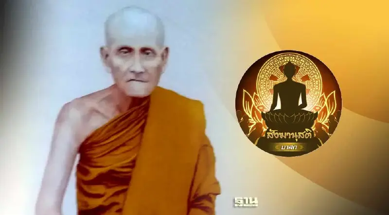 สมเด็จพระวันรัต​ (ทับ)​ เจ้าอาวาส​องค์ปฐม​ แห่งวัดโสมนัสวิหาร​ บวชถึง​ 7​ ครั้ง