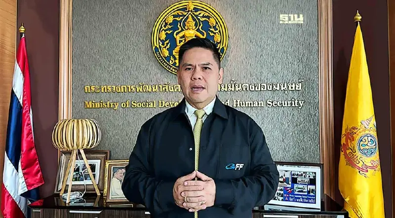 ชทพ. หนุนญัตติด่วนสส. "ถวายอารักขาขบวนเสด็จ" 100%