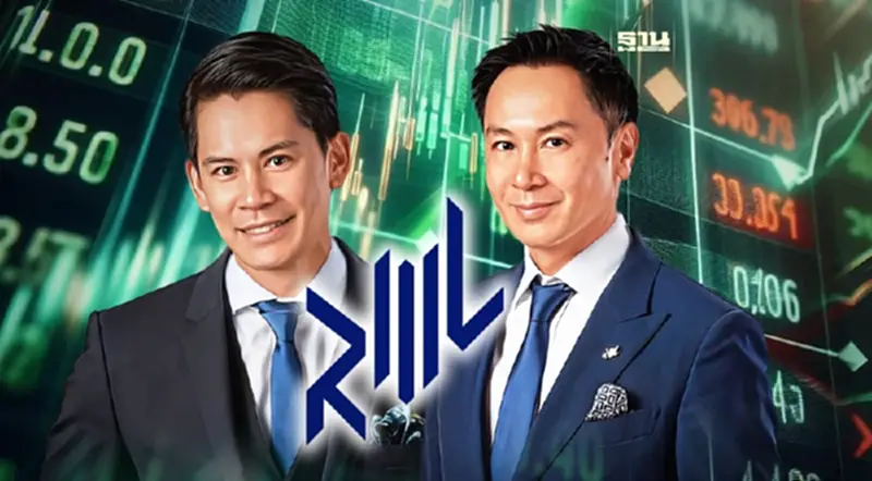 RML ปฏิวัติเงียบ! RML ปฏิวัติเงียบ!