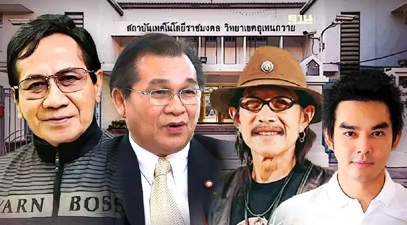 เปิดรายชื่อ "ศิษย์เก่าอุเทนถวาย" คนดัง-ศิลปิน-นักการเมืองเพียบ