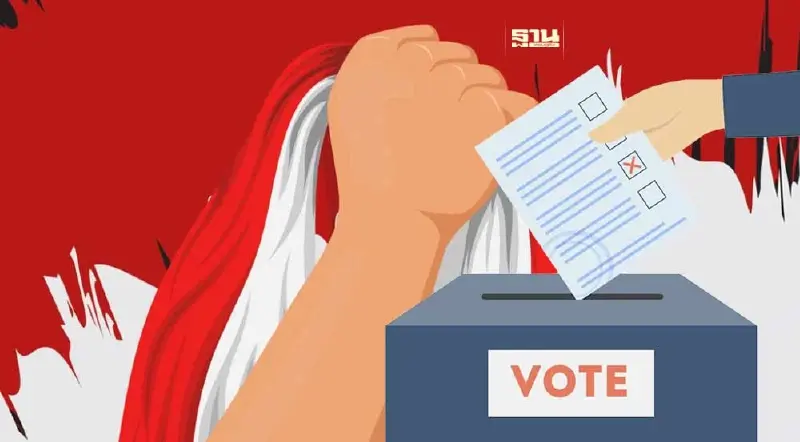 เลือกตั้ง อินโดนีเซีย 14 ก.พ.นี้ แนวโน้มสานต่อนโยบายเดิม