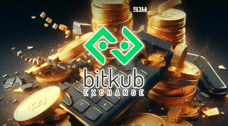 คลังลุยถก Bitkub ดัน “โทเคนดิจิทัล” เป็น “หลักทรัพย์” คลังลุยถก Bitkub ดัน “โทเคนดิจิทัล” เป็น “หลักทรัพย์”
