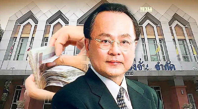 อสส. สั่งฟ้อง "อนันต์ อัศวโภคิน" คดีฟอกเงินซื้อที่ดินสหกรณ์คลองจั่น