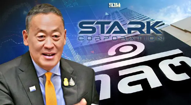 นายกฯ ห่วงหุ้นไทยซ้ำรอย STARK - JKN สั่ง ก.ล.ต. เกาะติด ฟื้นเชื่อมั่น นายกฯ ห่วงหุ้นไทยซ้ำรอย STARK - JKN สั่ง ก.ล.ต. เกาะติด ฟื้นเชื่อมั่น