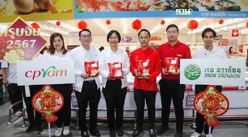 ซีพีแรม รับตรุษจีนปี 67 ขนทัพเครื่องเซ่นไหว้กระตุ้นกำลังซื้อ