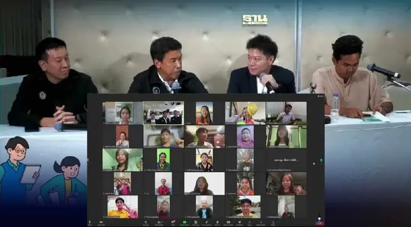 ครั้งแรกของไทย "เลือกตั้งผ่านบล็อกเชน"โดยสภาเด็กและเยาวชนเขตกทม.