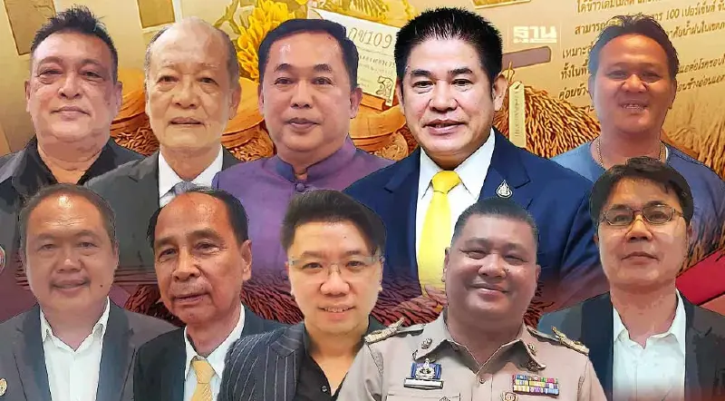 เปิดตัว พันธุ์ข้าวใหม่ 10 พันธุ์ เฉลิมพระเกียรติ ร.10 เนื่องในโอกาสมหามงคล