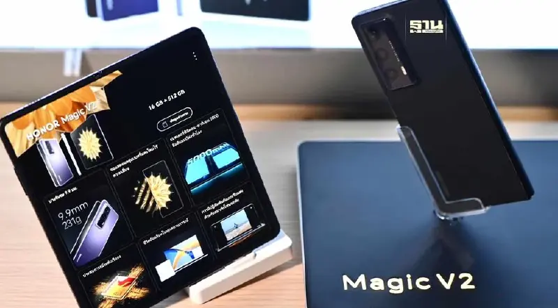 ออเนอร์ ส่ง HONOR Magic V2 เขย่าตลาดสมาร์ทโฟนจอพับ ชูจุดขายบางที่สุด