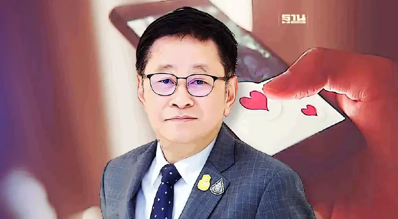 เตือน คนโสด ระวัง! 'โรแมนซ์สแกม’ กลรักออนไลน์ รับวันวาเลนไทน์ เตือน คนโสด ระวัง! 'โรแมนซ์สแกม’ กลรักออนไลน์ รับวันวาเลนไทน์