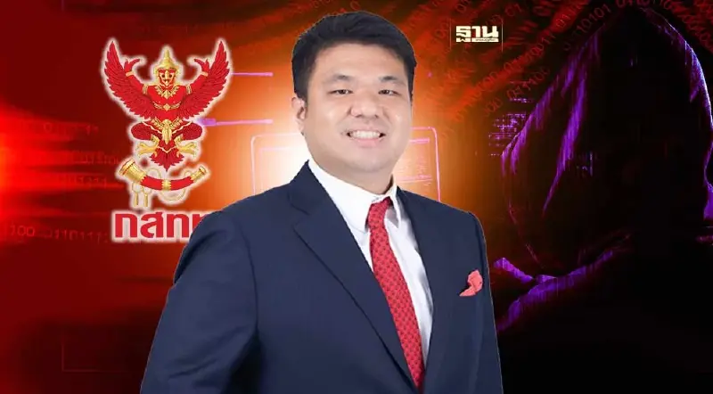 กสทช. เตรียมลงดาบ โอทาโรเวิลด์ฯ  พบผิดปกติทราฟฟิคเบอร์คล้ายกรุงไทย-SCB