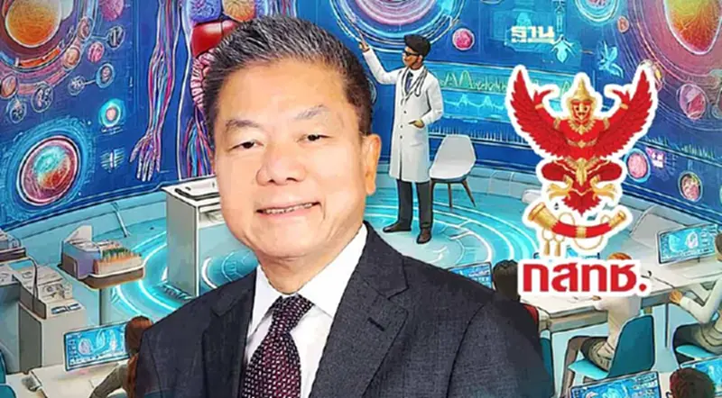 “กสทช.” ชูเทคโนโลยี เมตาเวิร์ส นำร่องด้านการศึกษา-การแพทย์ “กสทช.” ชูเทคโนโลยี เมตาเวิร์ส นำร่องด้านการศึกษา-การแพทย์