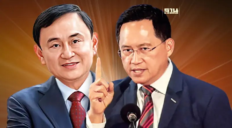 “โหรวันชัย”ฟันธงมีปรับครม.แน่หลัง“ทักษิณ”ออกมาแล้ว “โหรวันชัย”ฟันธงมีปรับครม.แน่หลัง“ทักษิณ”ออกมาแล้ว