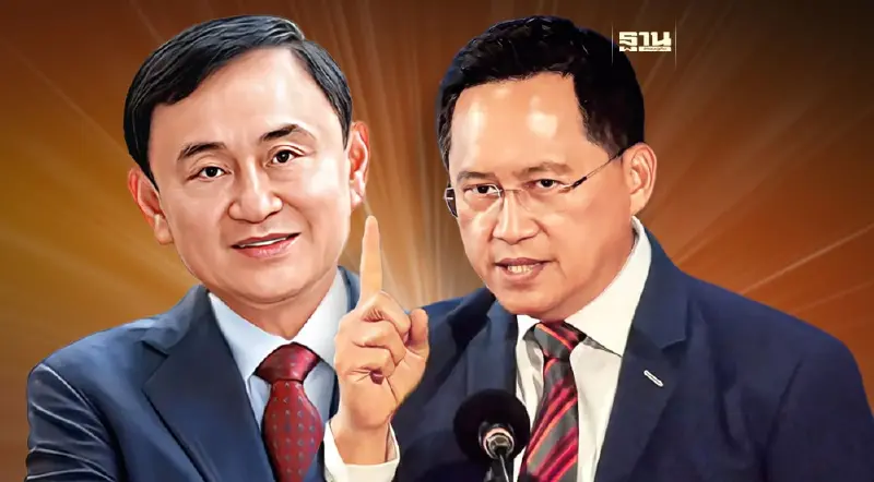 “โหรวันชัย”ฟันธงมีปรับครม.แน่หลัง“ทักษิณ”ออกมาแล้ว