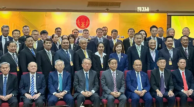 เปิดอบรม "หลักสูตร นธป. รุ่น 12" ศาลรัฐธรรมนูญหวังสังคมเข้าใจมากขึ้น