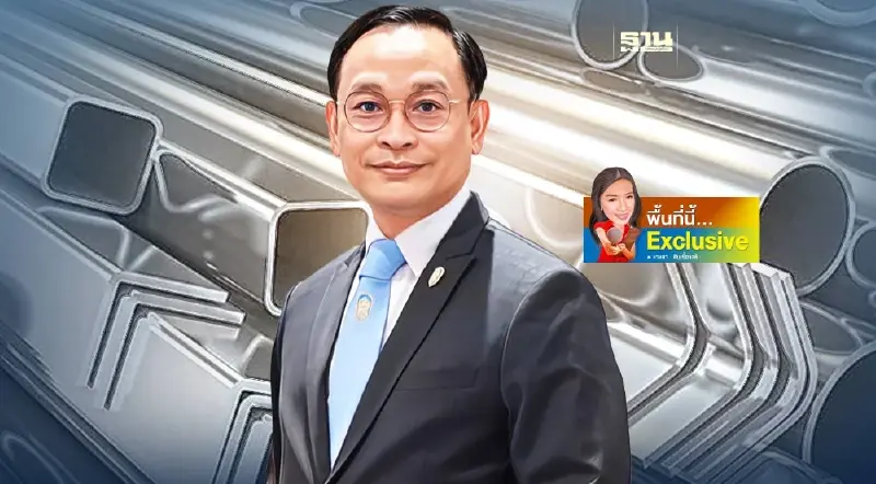 จีนแย่งตลาดหนัก อลูมิเนียม 7 หมื่นล้านป่วน จี้พาณิชย์ใช้เอดีสกัด