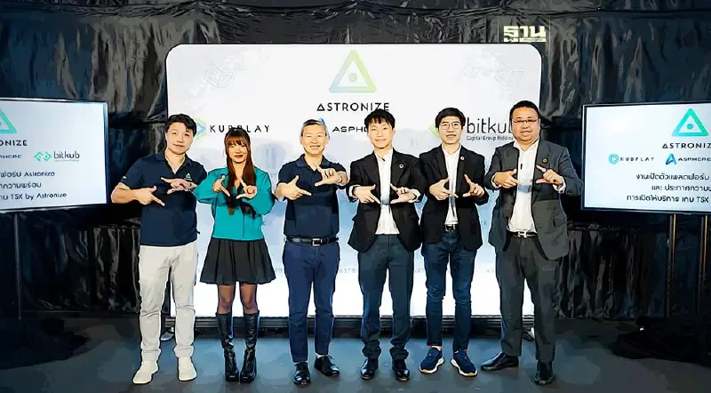 บิทคับ-แอสเฟียร์ ส่ง“คับเพลย์” ลุยตลาดเกมยุคเปลี่ยนผ่านสู่ Web3