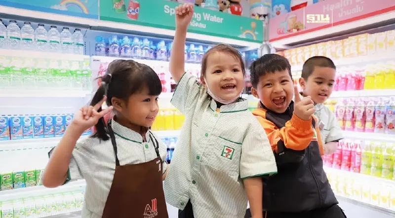 ซีพี ออลล์ ส่งความสุขเทศกาลวันแห่งความรักเปิดบ้านชวนน้องๆ ตะลุย 7 Kids Club